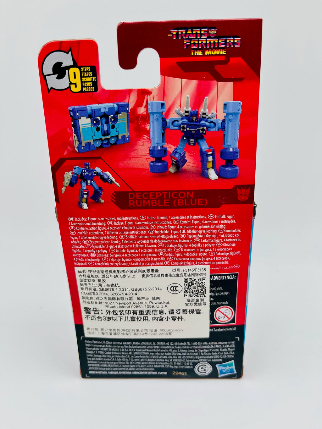 Transformers | Studio Series Decepticon Rumble (Blue) | OVP