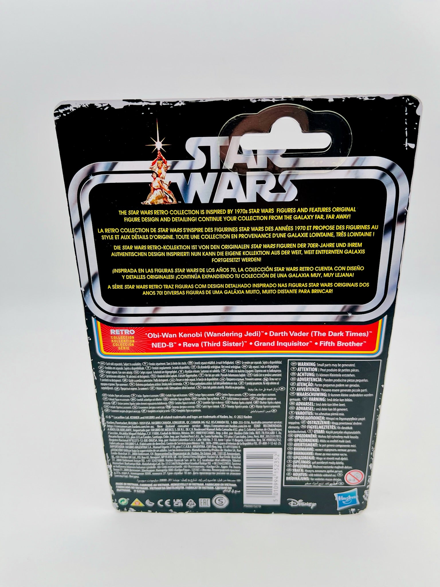 Star Wars | Retro Collection Reva Third Sister | OVP