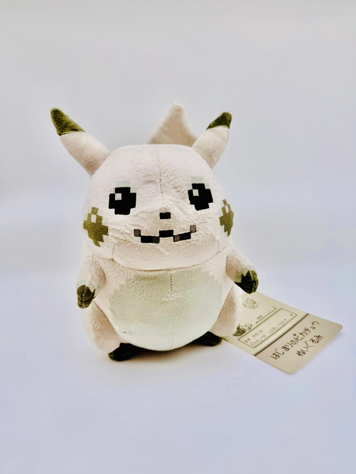 Pokémon | 30th Anniversary Hajimari no Pikachu | Pokémon Gelb Retro-Look | mit Karte