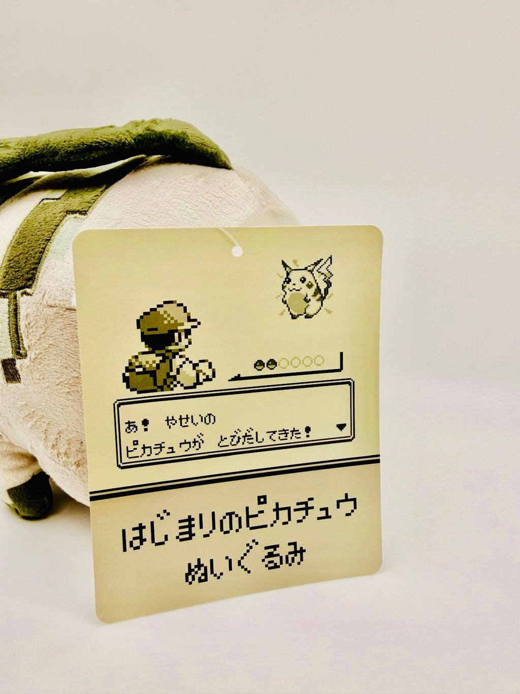 Pokémon | 30th Anniversary Hajimari no Pikachu | Pokémon Gelb Retro-Look | mit Karte