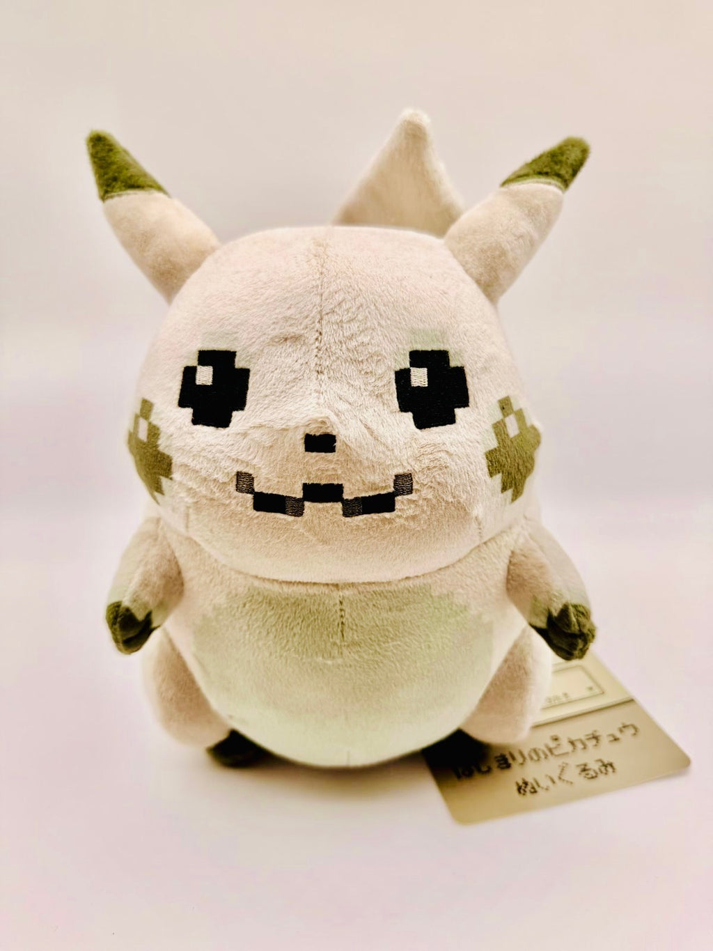 Pokémon | 30th Anniversary Hajimari no Pikachu | Pokémon Gelb Retro-Look | mit Karte