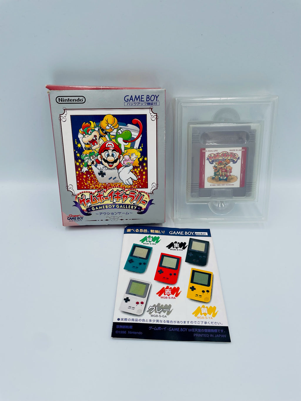 Game Boy | Game Boy Gallery | CIB