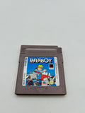 Game Boy | Paperboy | Loses Modul