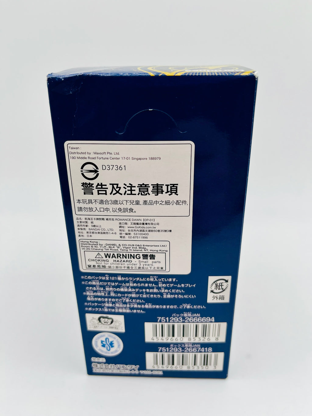 One Piece Trading Card Game | Romance Dawn OP-01 Booster Box | JP | OVP