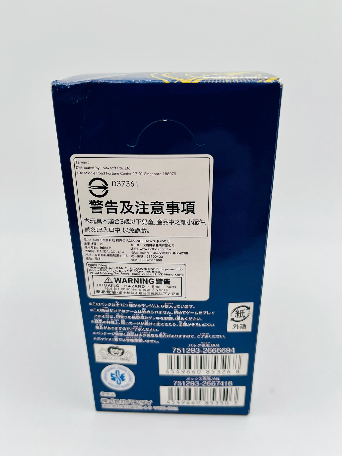 One Piece Trading Card Game | Romance Dawn OP-01 Booster Box | JP | OVP