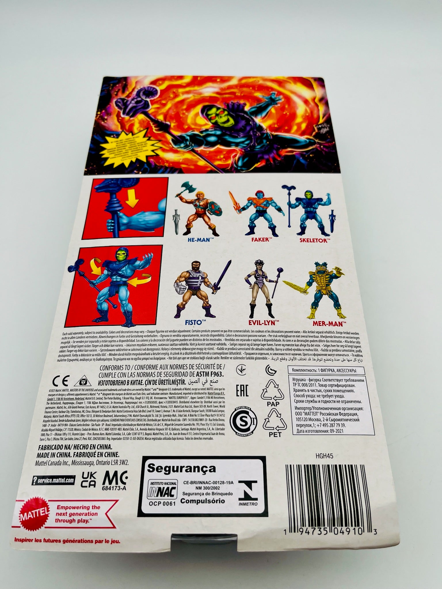 Masters of the Universe Skeletor Action Figure OVP